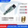 Adequado para Sensor de Velocidade de Veículo Rápido New Tianlong C03054-36