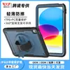 Funda Protectora Nuevo iPad Pro 2024 Funda para Tableta de 11 pulgadas 13 pulgadas Air6 Anticaída Manzana de 10ª Generación Funda 10.2