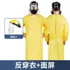 Ropa Protectora Industrial Resistente a Ácidos y Álcalis para Uso en Laboratorio, Máscara de Uso Inverso, Estándar Nacional, Triple Protección, Resistente a Ácidos y Álcalis, Traje de Cuerpo Completo