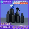 Botellas Recargables de Champú y Gel de Ducha Sishun, Botellas de Plástico para Cuidado de la Piel con Dispensador de Spray Desinfectante de Gran Capacidad