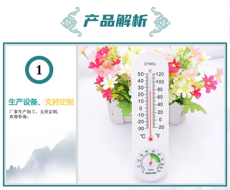 指针温湿度计详情_02.jpg