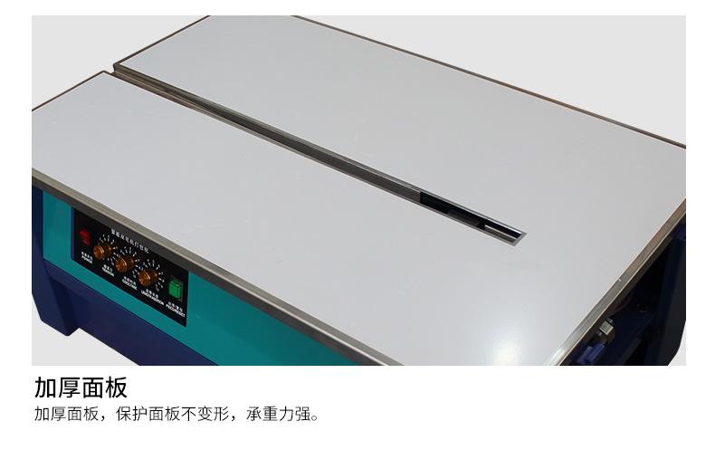 高低台详情_16.jpg