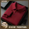 Exportação transfronteiriça, camisa polo de tricô grosso para homens, nova coleção outono/inverno 2026, business casual, cor sólida, suéter masculino