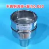 0.6mm 1.18 Método de Preparación de Muestras de Asfalto Tamiz para Asfalto Tamiz de Lavado Embudo Tamiz de Tierra de Acero Inoxidable Tamiz de Filtro 1