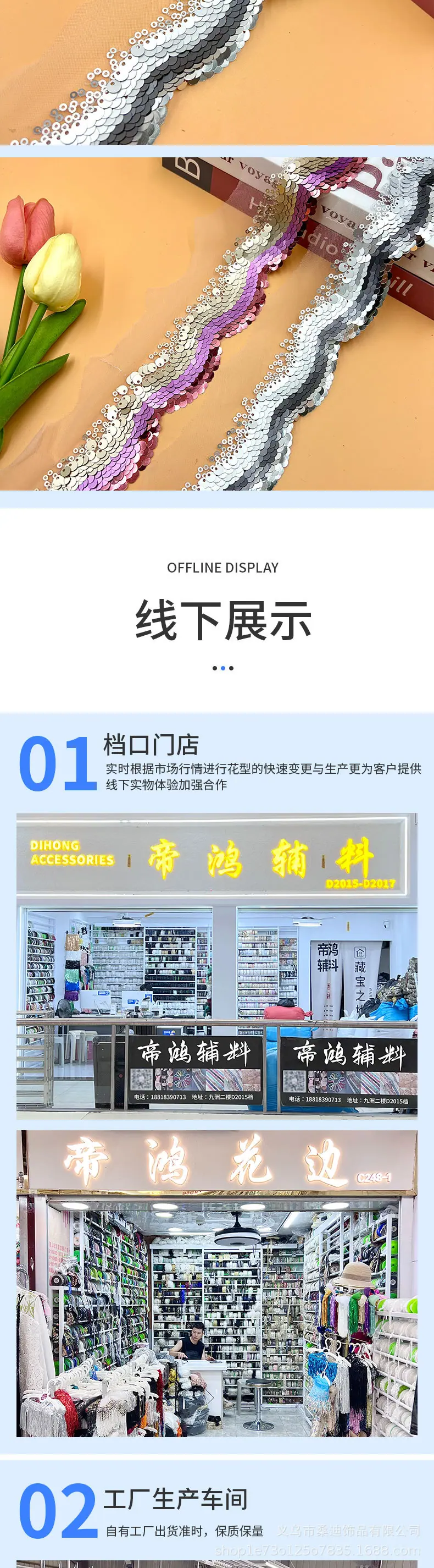 129详情_04.jpg
