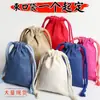 Bolsas com Cordão Personalizadas, Sacolas de Algodão, Sacolas de Lona com Cordão, Sacos de Armazenamento, Sacos Personalizados para Embalagem de Joias, Sacos Publicitários para Presentes, Impressão