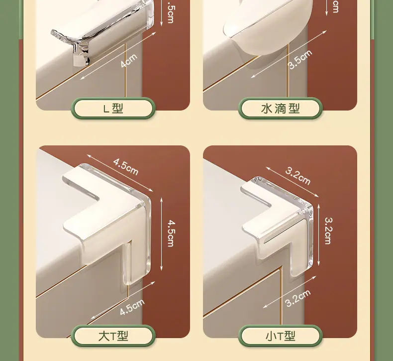 防撞角详情_17