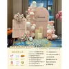 Decoración de Escena de Cumpleaños de Alta Gama Cumpleaños 18 de Niña Ceremonia de Adultos Fondo de Pared con Globos para Foto Personalizada Tablero Kt