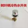 Grifo de Bañera Montado en el Borde Válvula de Agua Fría y Caliente Accesorios para Grifo de Bañera Juego de Cinco Piezas Válvula Desviadora Válvula Mezcladora