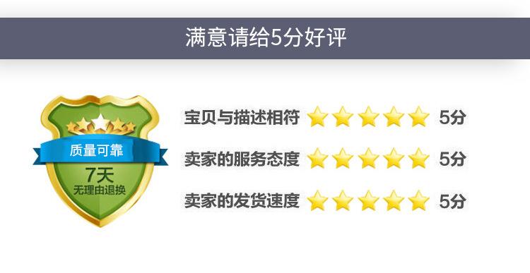 泉州市昇裕隆工艺品有限公司--详情页_19