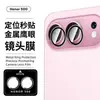 Adecuado para Película Protectora de Lente Honor 500Pro Teléfono Móvil Honor Marco Metálico Vidrio Posicionamiento Ojo de Águila Película Protectora