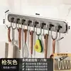 Gancho de cocina, estante de almacenamiento de cocina, estante de pared sin taladro para colgar espátulas y cucharas, estante de almacenamiento de pared