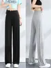 Pantalones Negros Delgados de Protección Solar de Verano para Mujer, de Cintura Alta, Pierna Ancha, Pierna Recta Holgada, Pantalones Casuales de Yoga Suaves
