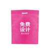 Bolsa Tote de Tela No Tejida de Boca Plana, Perforada, Colorida y en Blanco con Opción de Impresión de Logo, Adecuada para Educación, Ropa, Bolsas de Regalo, Ecológica y Plegable