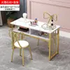 Mesas de manicura de moda en oferta: conjuntos de mesa y silla asequibles para manicura y extensión de pestañas, estilo japonés, lujo ligero, mesas de manicura dobles