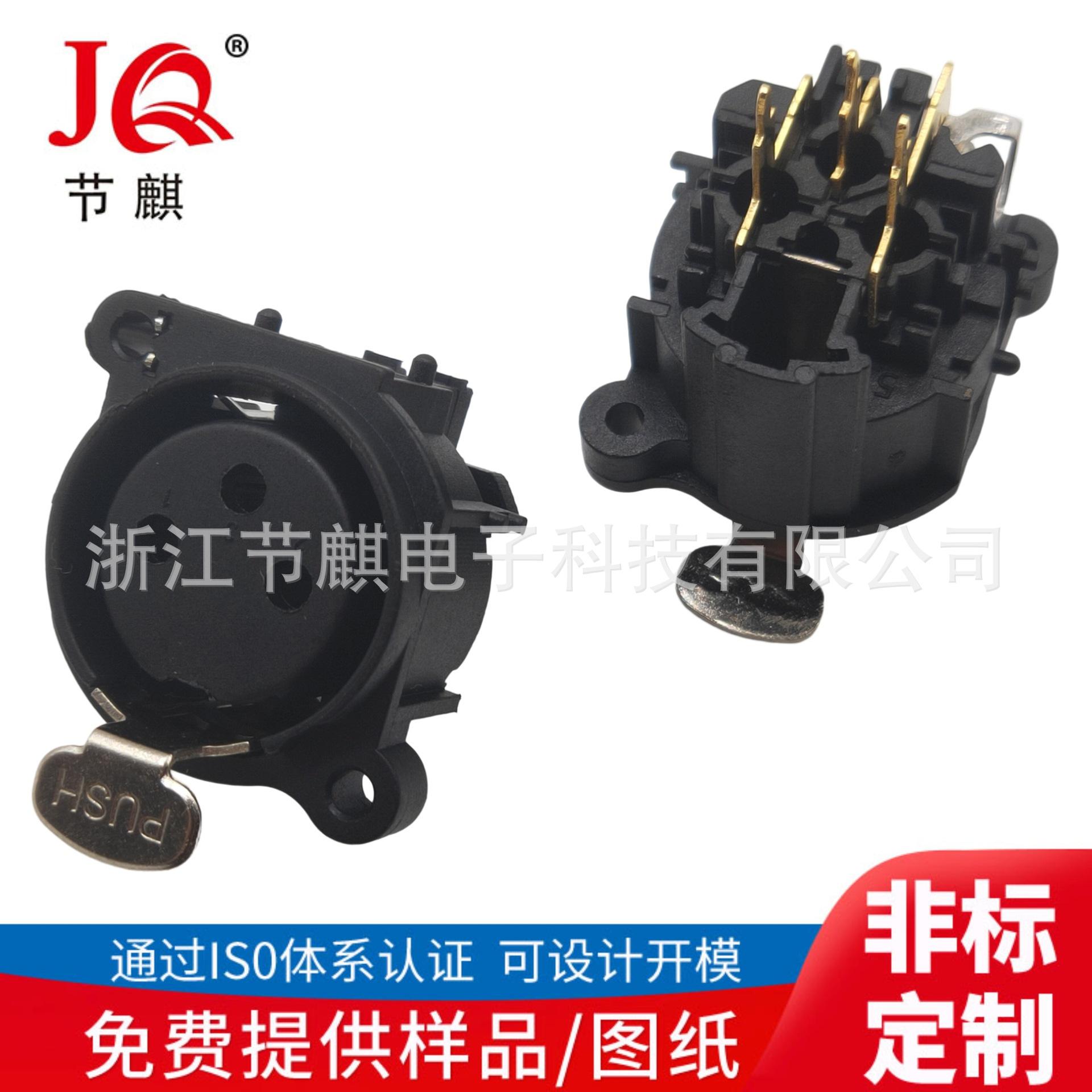 JQ-CT3-04HFP- (7)