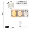Lámpara de pie LED más vendida transfronteriza para sala de estar, lámpara de pie Bluetooth de ambiente de dormitorio de alta gama, lámpara de mesa de pie de noche