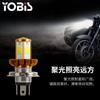 YoBis foco led de alta luminosidad y presión amplia infinita faro de motocicleta 4 COB luz para motocicleta coche eléctrico 12-80V