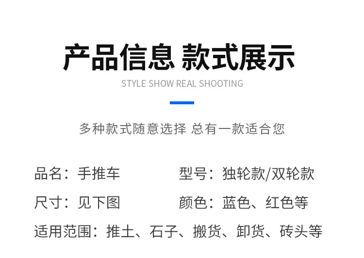 手推车详情_02.jpg