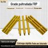 Fabricantes de grade pultrudada FRP Suporte FRP multi-especificação grade pultrudada grade de passarela de cabine de navio de cruzeiro