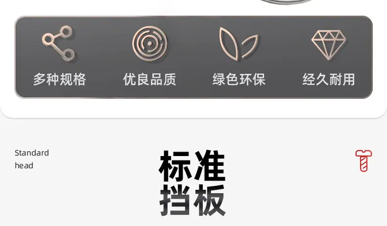 U型卡挡板_03_03.jpg