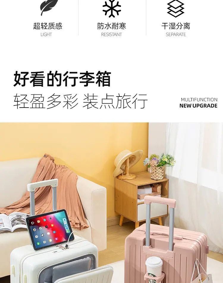 行李箱工厂