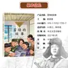 A História de Lei Feng Chen Guangsheng//Cui Jiajun Material de Leitura Educacional para Alunos Editora Changjiang de Literatura e Arte