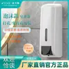 Dispensador de jabón de espuma manual para hotel al por mayor del fabricante Dispensador de jabón para baño montado en la pared Máquina dispensadora de desinfectante de manos para baño