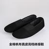 Zapatos de gimnasia con suela de piel de vaca para adultos y niños, Zapatos de baile engrosados, Zapatos de habilidad, Zapatos de práctica, Zapatos de suela blanda, Zapatos de yoga, Zapatos de cuerpo