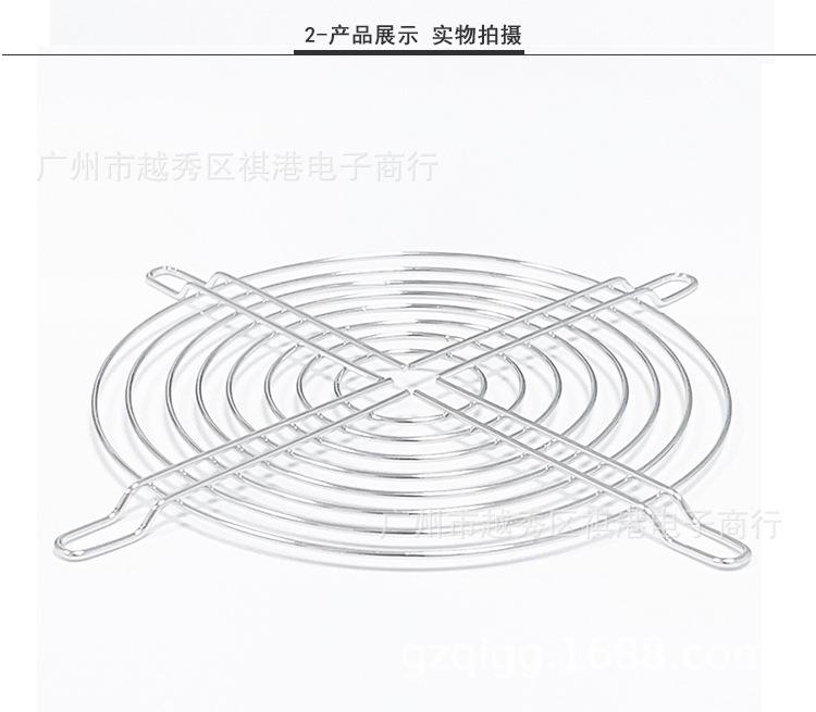 13.5CM铁网_02.jpg
