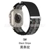 Adequado para Pulseira de Relógio Apple iWatch S12 Applewatch Loop Alpino de Duas Seções Pulseira de Nylon Ultra4