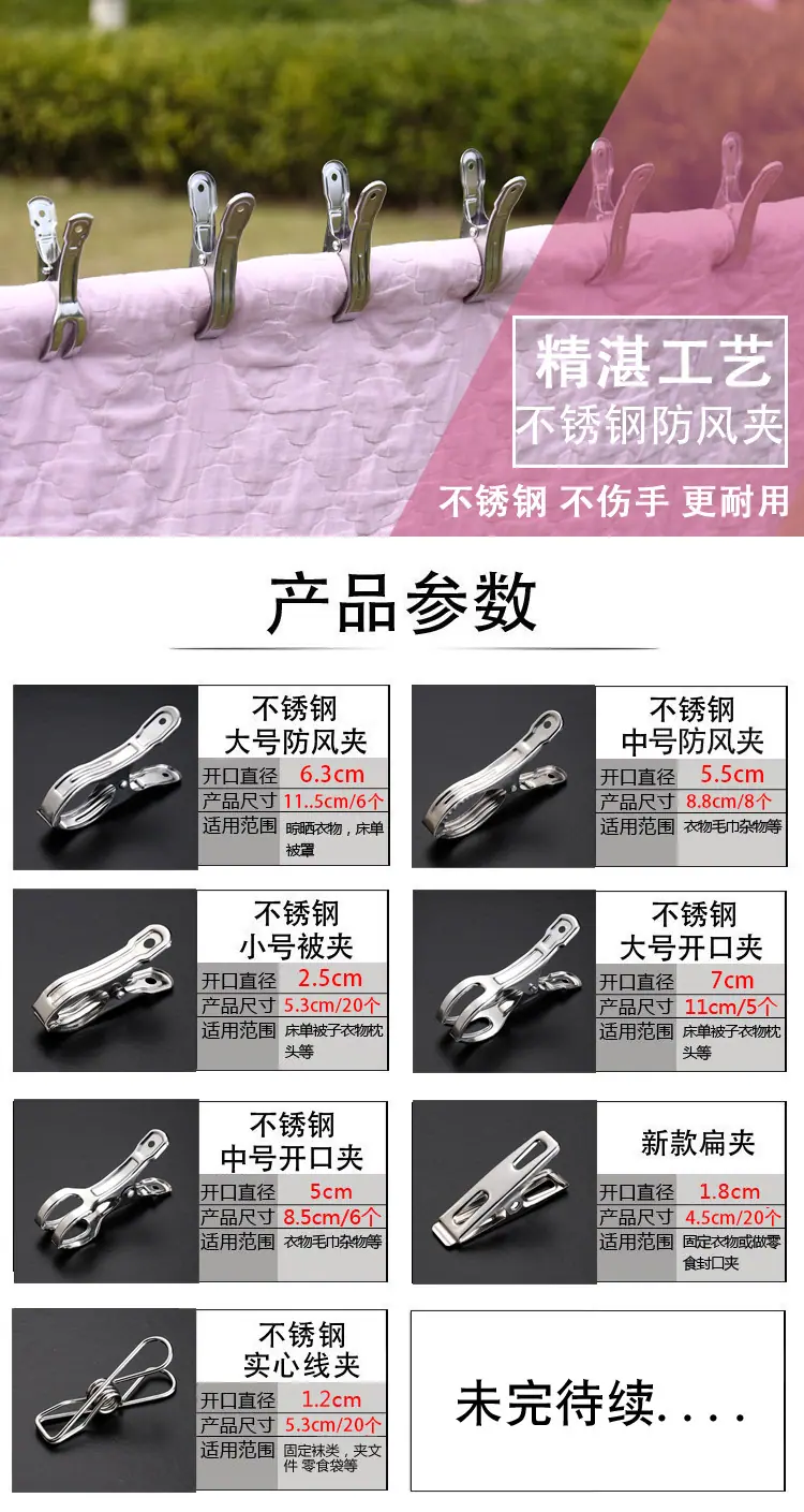 详情1-1