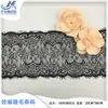 Renda 20cm renda de cílios design geométrico leve meias de lingerie renda de casamento em estoque cabelo rápido