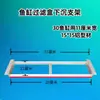 Bandeja de goteo para acuario, caja de filtro, soporte grueso, base de aleación de aluminio, accesorios DIY, equipo de filtración y caja de almacenamiento