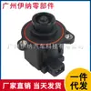 11657602293 11657590581 11657601058 Adecuado para Bmw F18 Válvula de Alivio de Presión Turbo