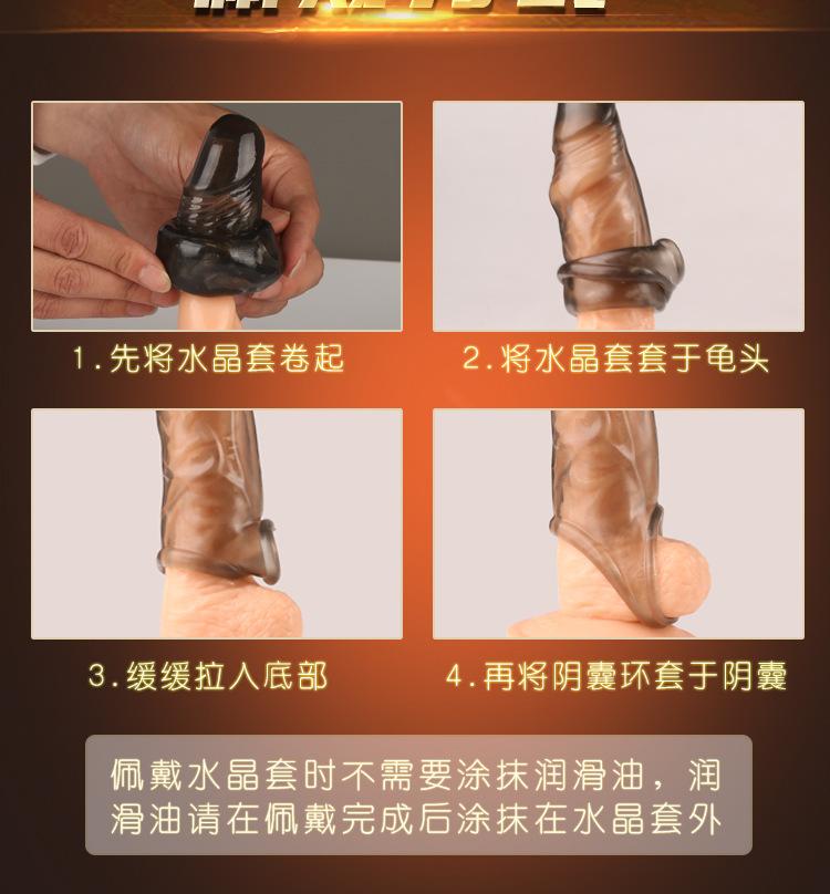 四款套描述_09