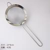 Filtro de acero inoxidable engrosado chapado en oro 304 rejilla para aceite tamiz para jugo de leche de soja filtro de harina acero inoxidable pesca de dumplings pesca