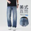 Roupas Masculinas / Primavera 2026 Novo Jeans Retrô Americano Largo de Perna Reta Calças Longas Emagrecedoras Calças Versáteis