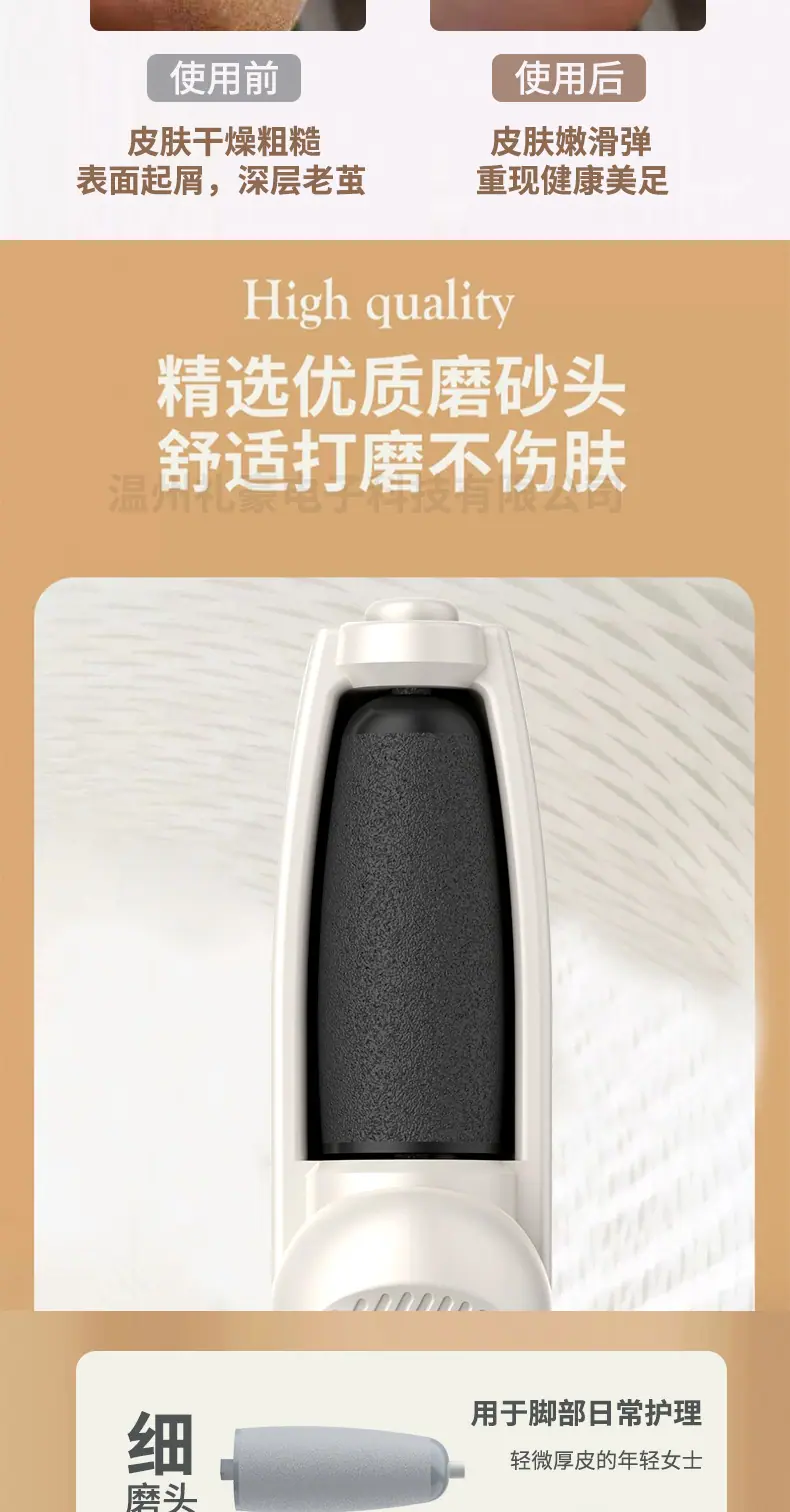 详情_05