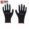Guantes de Protección Laboral, Nitrilo, Resistentes al Aceite, Resistentes al Desgaste, Antideslizantes, Engrosados, Planos, de Medio Dedo, Recubiertos de Goma, para Trabajo, Industrial, Logística, Transfronterizo