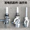 Accesorios para Generador de Gasolina Interruptor de Aceite Completo 2kw3kw5kw6.5kw8 Kilovatios Rosca Interna/Externa Interruptor de Tanque de Combustible