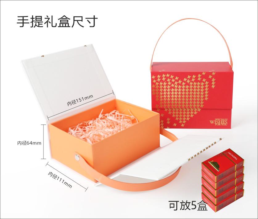 手提盒（伴手礼）-详6.png
