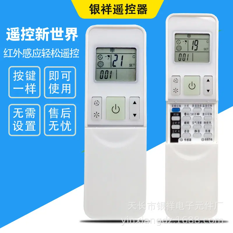 海信RCH-2609NA主图1.jpg