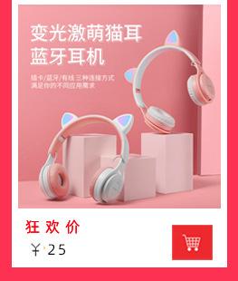 关联营销图片_02