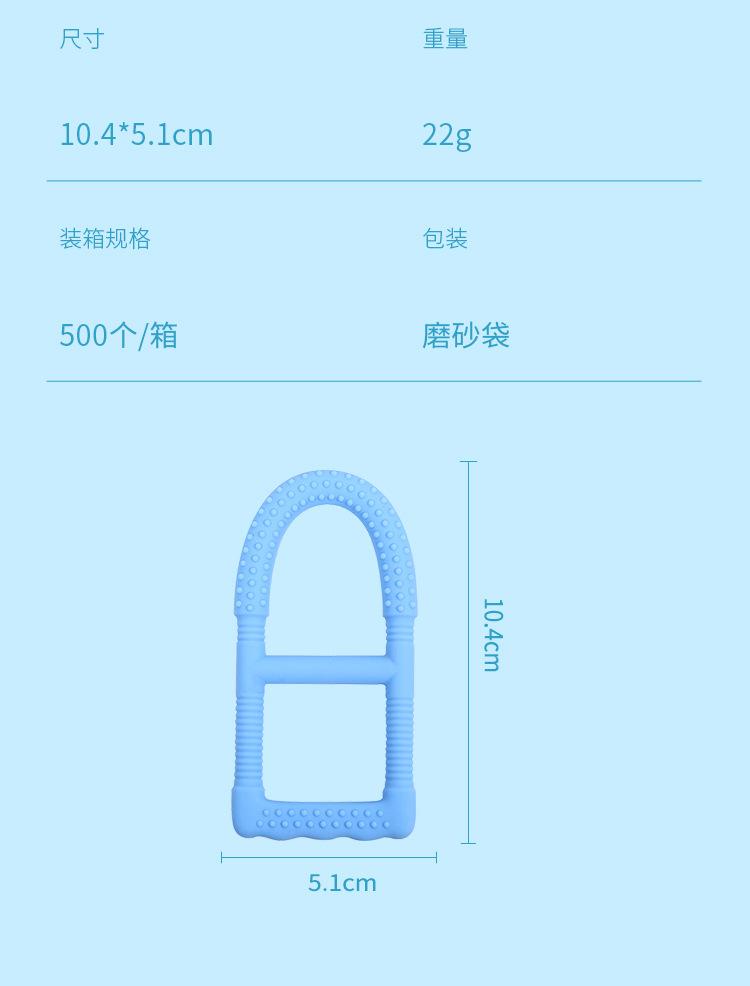 儿童硅胶磨牙棒腕力器玩具 (9).jpg