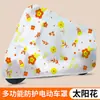 Capa de Chuva e Proteção Solar para Veículo Elétrico, Capa de Chuva para Veículo a Bateria, Roupa para Bicicleta e Motocicleta, Capa de Carro, Capa de Chuva, Capa de Chuva Impermeável