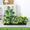 Combinação de Paisagismo com Plantas Verdes Simuladas Hc-At7, Flores Simuladas e Decorações de Flores Artificiais, Ornamentos Decorativos para Floreiras de Pátio Externo