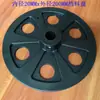 Motor de alimentador automático de piezas de máquina, deflector de recogida, estante alimentador de terminales de estampado, transportador de cinta, máquina de embalaje, placa de presión de resorte