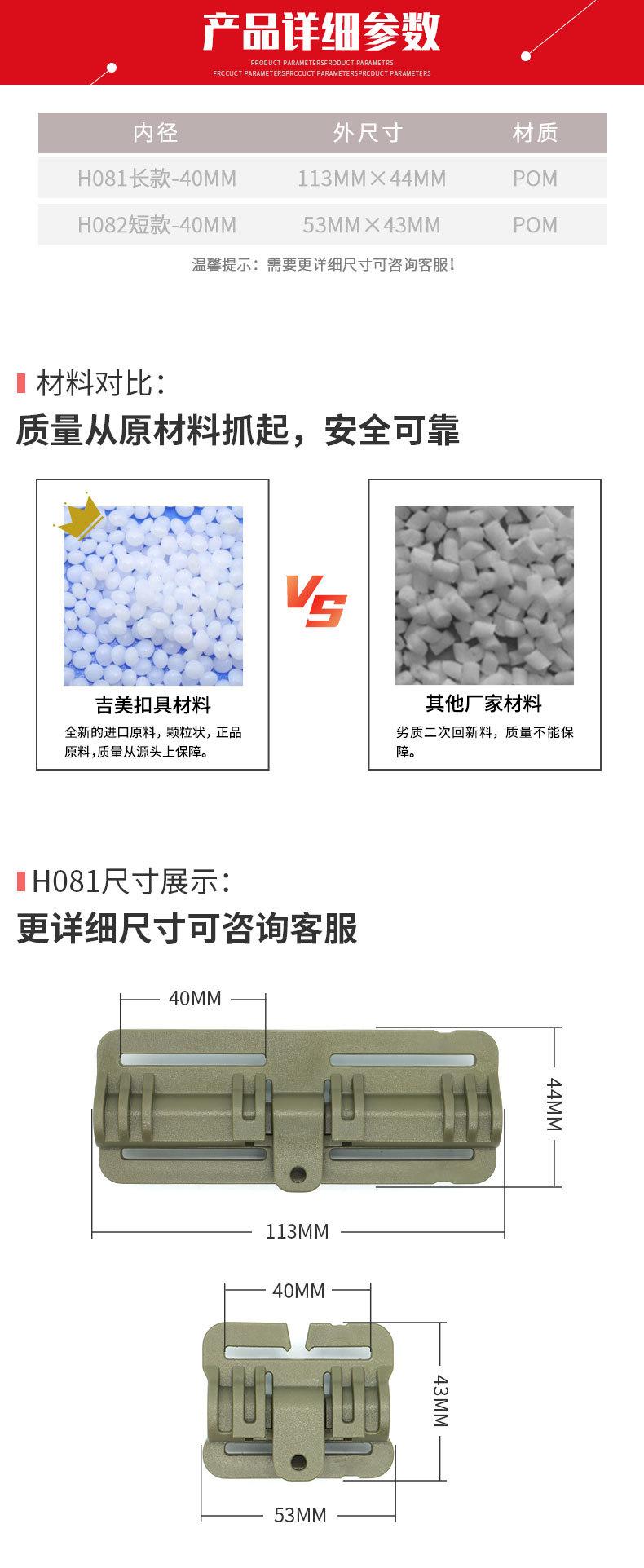 H081详情_09