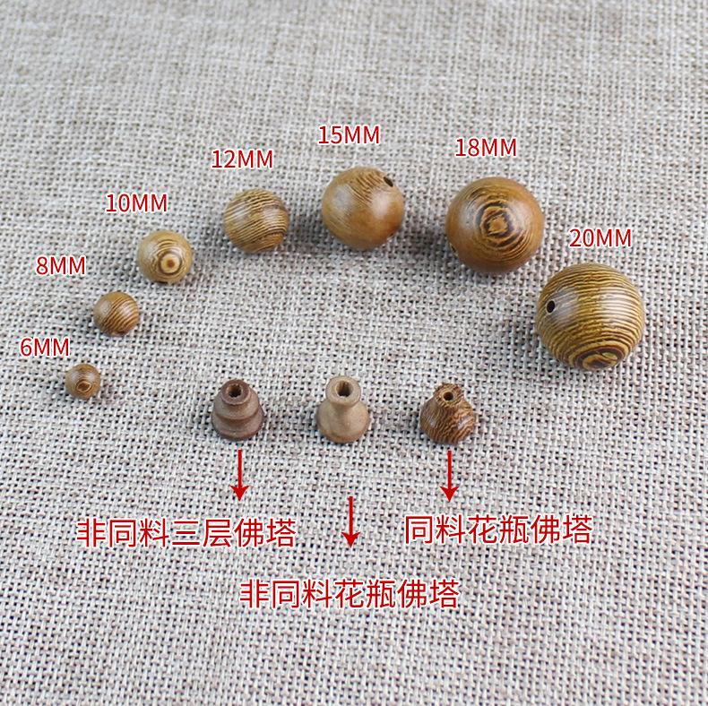 鸡翅木散珠_09.jpg